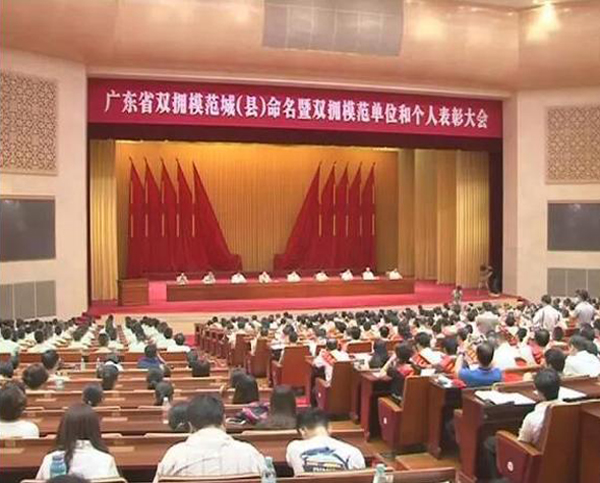 乐动在线客服荣膺“广东省爱国拥军模范单位”称号