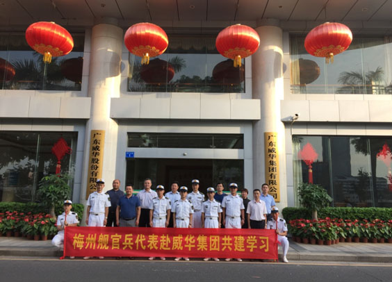 梅州：乐动在线客服奏响拥军优属最强音