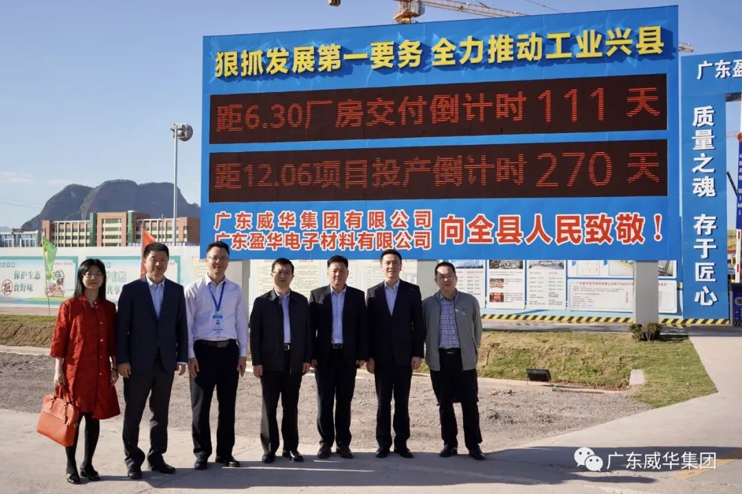 乐动在线客服、高性能覆铜板新项目每周动态！（十三期）