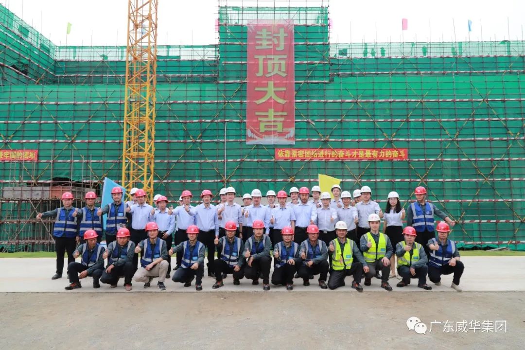 乐动在线客服、高性能覆铜板新项目每周动态！（十六期）