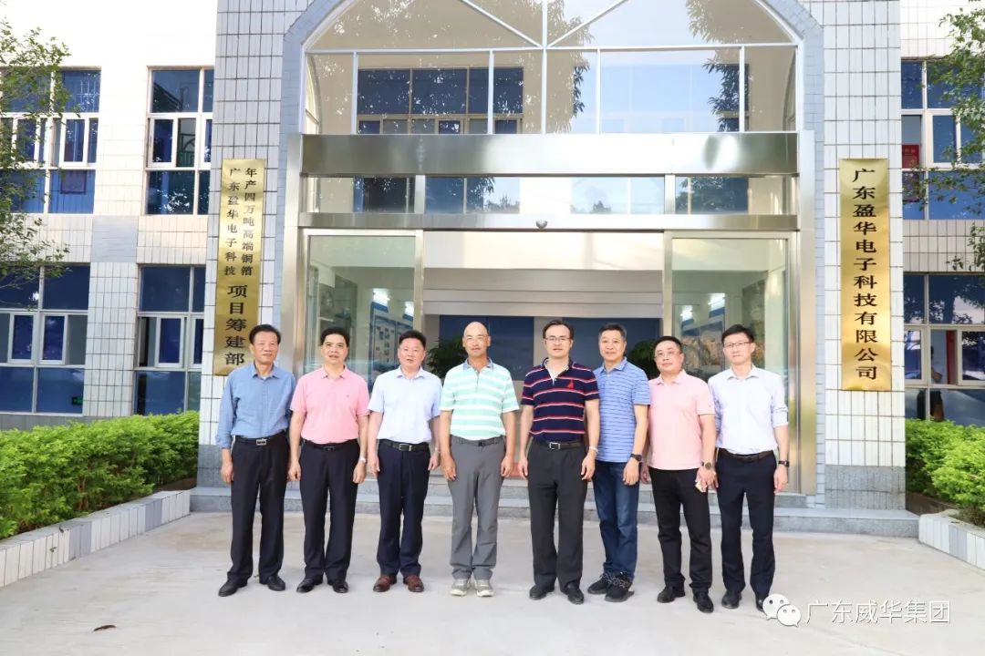 乐动在线客服、高性能覆铜板新项目每周动态！（十八期）