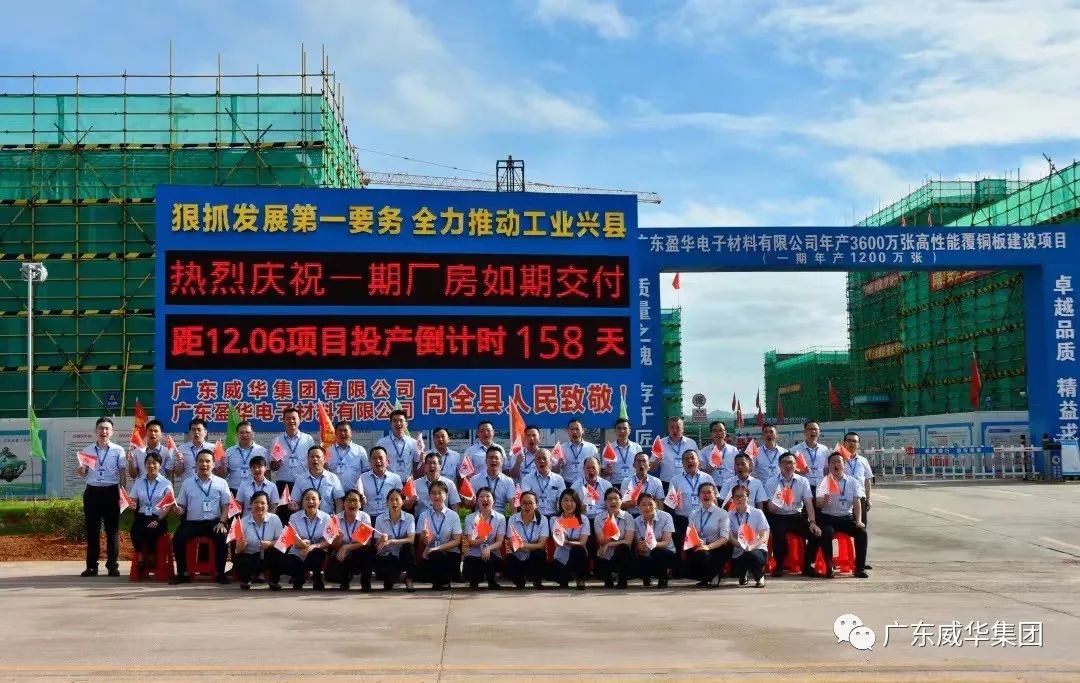 乐动在线客服、高性能覆铜板新项目每周动态！（二十五期）