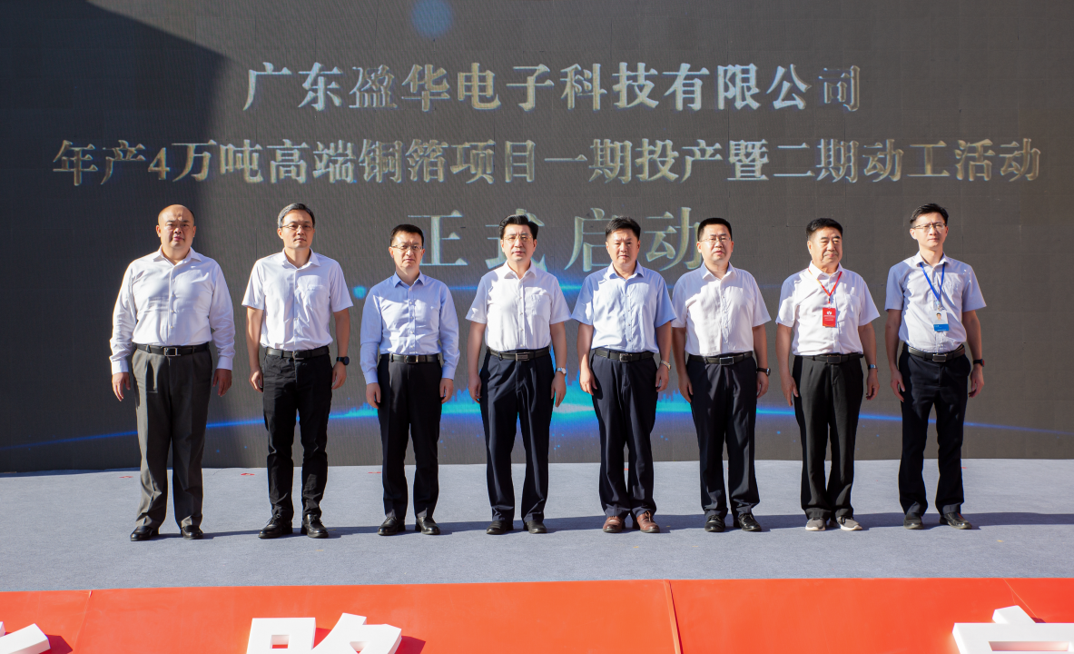 乐动在线客服、高性能覆铜板新项目每周动态！（三十一期）