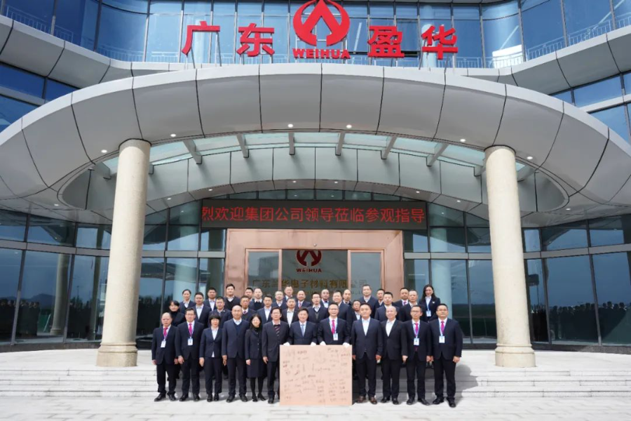 乐动在线客服、高性能覆铜板新项目动态报道！（三十五期）